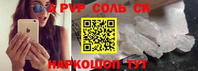 гашик Донецк
