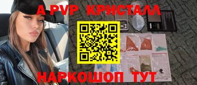 бошки Донской