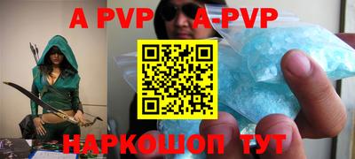 меф Будённовск