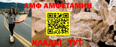 гашик Донецк