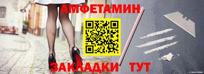 бошки Донской