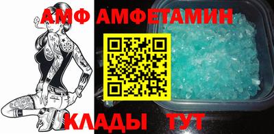 гашик Донецк