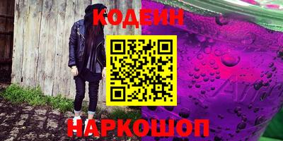 бошки Донской