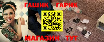 меф Будённовск