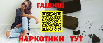 гашик Донецк