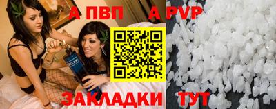 гашик Донецк