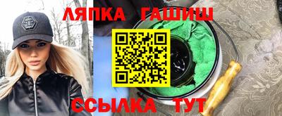 гашик Донецк