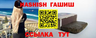 гашик Донецк