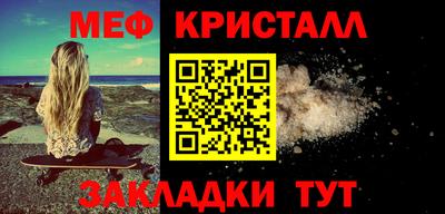 гашик Донецк