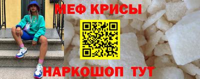 mdma Бугуруслан