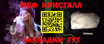 mdma Бугуруслан