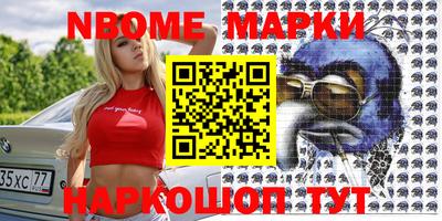 меф Будённовск