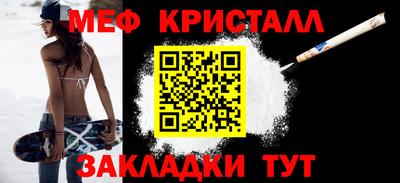 mdma Бугуруслан