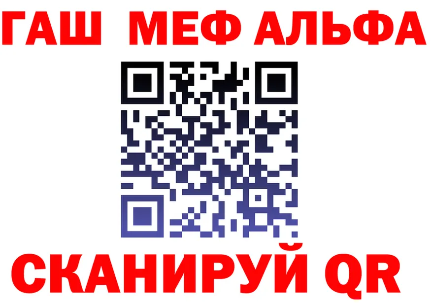 АМФ 97% ССЫЛКА площадка MEGA Муравленко