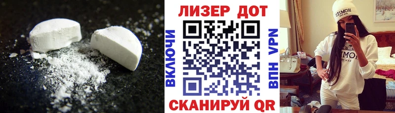 LSD-25 экстази кислота Муравленко