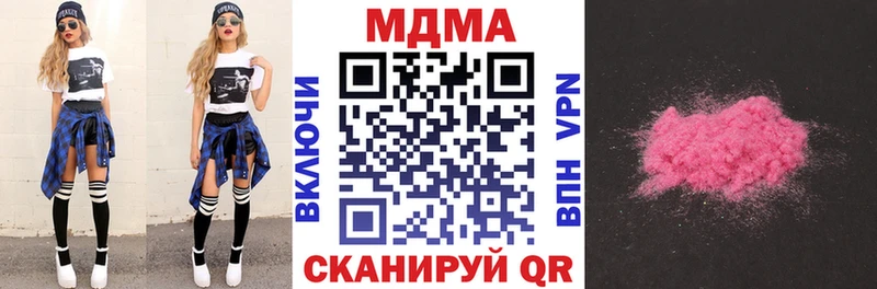 МДМА кристаллы  магазин продажи наркотиков  Муравленко 