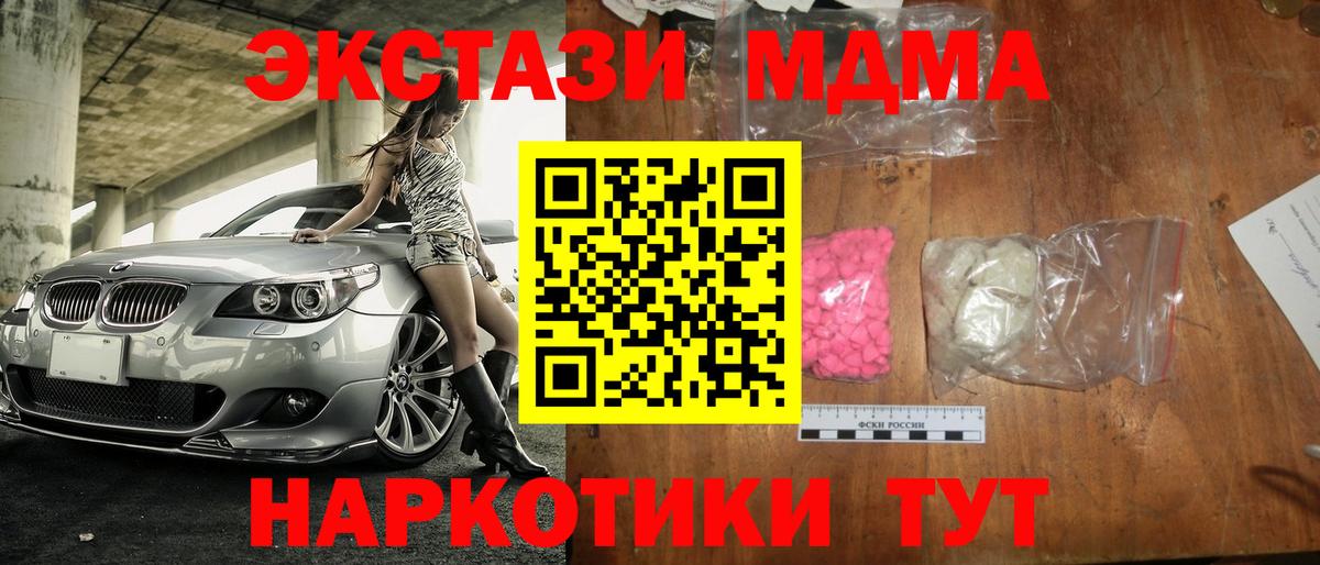 Меф МЯУ МЯУ   МАРИХУАНА  Гашиш  Героин  Муравленко  Вход с VPN  ГАШ  КОКАИН  А ПВП СОЛЬ  