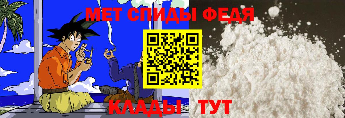Первитин витя Муравленко