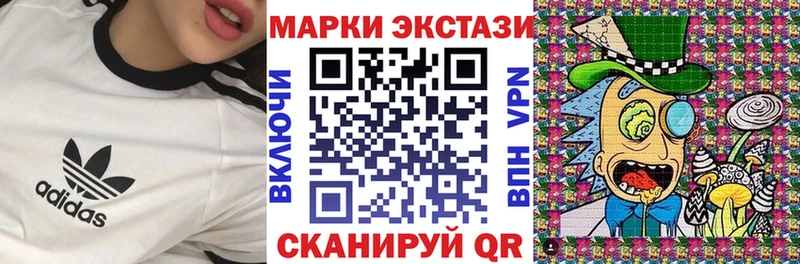 Марки N-bome 1500мкг  kraken ТОР  Муравленко 