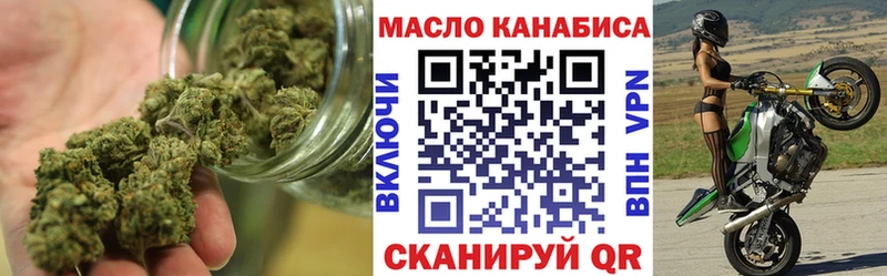 купить   Муравленко  Дистиллят ТГК жижа 