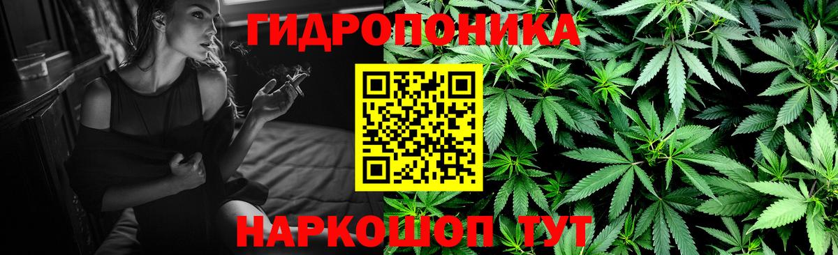 Канабис Amnesia  Каннабис конопля  Муравленко  Вход с VPN 